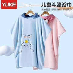 Khăn choàng tắm cho bé - TN8.1405