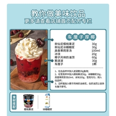 Mứt / Sốt cherry sensini 1.36kg