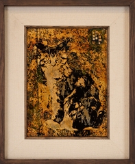 TRANH SƠN MÀI QUÝ MÃO 2023