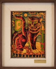 TRANH SƠN MAI NGŨ HỔ - XÍCH HỔ