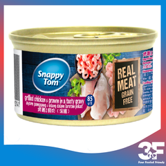 Pate Snappy Tom Cho Mèo Trên 2 Tháng Tuổi Lon 85Gr