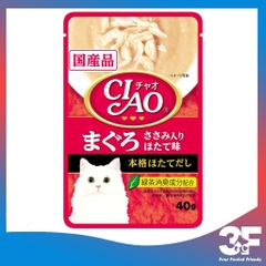 Pate Thức Ăn Ướt Ciao Cho Mèo Hương Vị Cá Ngừ, Gà Phi Lê Và Sò Điệp - Gói 40Gr