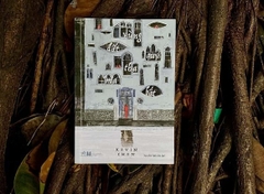 Vùng đất quỷ tha ma bắt