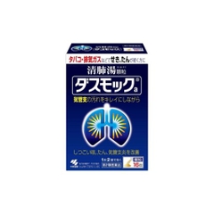 KOBAYASHI- Bột uống bổ phổi Dasmock A 16 gói