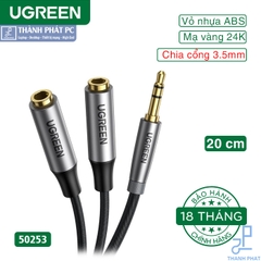 Cáp chia 2 cổng Audio 3.5mm dài 20cm Ugreen 50253