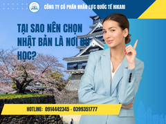 Tại sao nên chọn Nhật Bản là nơi du học? Tại sao nên chọn Nhật Bản là nơi du học?