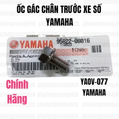 [Chính hãng Yamaha]YAOV-077-Ốc gác chân trước xe số