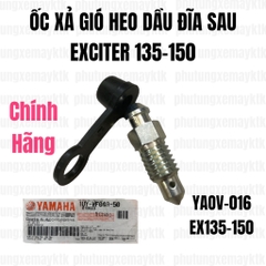 [Chính hãng Yamaha]YAOV-016 Ốc xả heo dầu đĩa sau-EXCITER 135-150(1UYWF0415000)