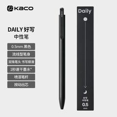 Bút Kaco Daily Ink Pen 0.7mm