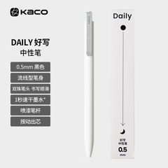 Bút Kaco Daily Ink Pen 0.7mm