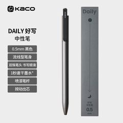 Bút Kaco Daily Ink Pen 0.7mm