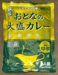 Sốt Cari vị cay vừa (250g/góix5)/túi, T12