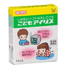 Nhỏ mắt Kobayashi chống bức xạ máy tính cho bé 14ml_Nội Địa Nhật