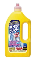 Nước thông cống Kaneyo 800g - Nhật Bản