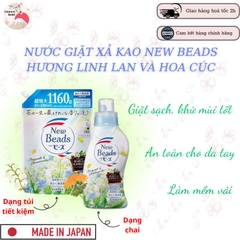 Nước giặt xả Kao New beads hương linh lan và hoa cúc chai 740g