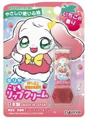 Son dưỡng môi trẻ em Dariya Hương Dâu