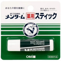 Son dưỡng Omi Brotherhood