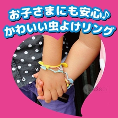 VÒNG ĐEO TAY TRÁNH MUỖI HƯƠNG HOA THIÊN NHIÊN KINCHO 30 chiếc (túi hồng)