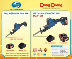 Máy cưa kiếm dùng pin Dongcheng DCJF 22