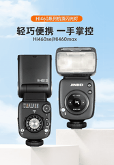 Đèn flash Speedlite Jinbei HI-460MAX