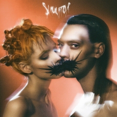 Uni & the Urchins - Simulator