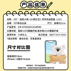 MALTESE The Maltese Diaries Plush Series