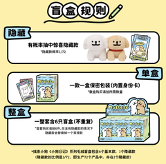 MALTESE The Maltese Diaries Plush Series