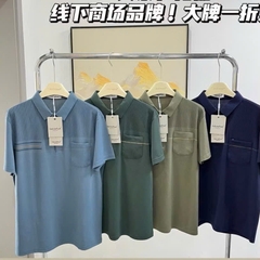 ÁO POLO TRUNG NIÊN CỘC TAY NAM SẴN (XẢ 79k)