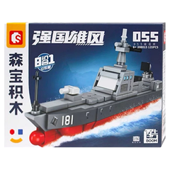 Đồ Chơi Lắp Ráp Mô Hình Tàu Khu Trục - SEMBO 208015