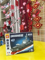 Đồ Chơi Lắp Ráp Mô Hình Tàu Khu Trục - SEMBO 208015