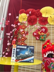 Đồ Chơi Lắp Ráp Mô Hình Tàu Khu Trục - SEMBO 208015