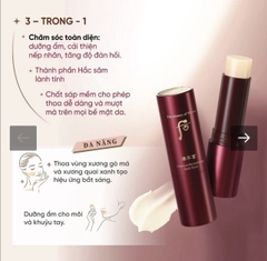 Thỏi dưỡng đa năng cải thiện nếp nhăn Whoo-7g