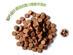 Thức ăn viên dán Biozym Tropical Fish Food cho cá thủy sinh