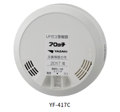 Đầu báo gas YF-417C (LP)