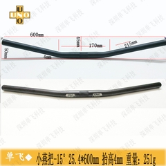 Tay lái/ ghi đông xe đạp cong 15 độ UNO 25.4*600mm