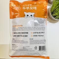 Cát vệ sinh cho mèo - Đậu nành Acropet 5l - Hương Oải hương