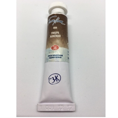 P4 Màu nước White Nights tuýp lẻ 10ml &fullpan nén ~2.5ml