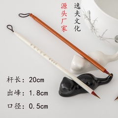 Cọ Trung viết thư pháp, vẽ ✍️ màu nước giá rẻ