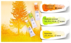 P1 Màu nước White Nights tuýp lẻ 10ml &fullpan nén ~2.5ml