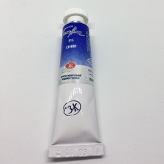 P3 màu nước White nights tuýp lẻ 10ml &fullpan nén ~2.5ml