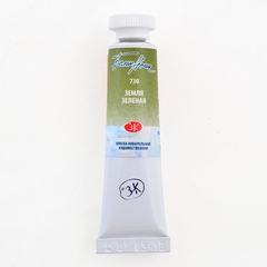 P3 màu nước White nights tuýp lẻ 10ml &fullpan nén ~2.5ml