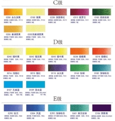 Pocket màu Paul Rubens full 115 màu