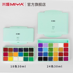 Màu GOUACHE HIMI dạng thạch ( 18/24 màu)