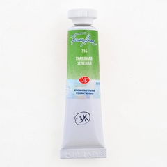 P3 màu nước White nights tuýp lẻ 10ml &fullpan nén ~2.5ml