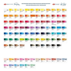 P3 màu nước White nights tuýp lẻ 10ml &fullpan nén ~2.5ml