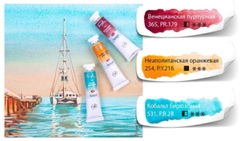 P1 Màu nước White Nights tuýp lẻ 10ml &fullpan nén ~2.5ml