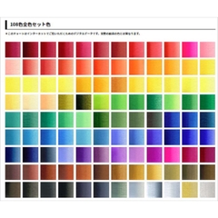 108 full mã màu nước Holbein hạng họa sĩ chuyên nghiệp Pocket Holbein Nhật Bản tuỳ chọn