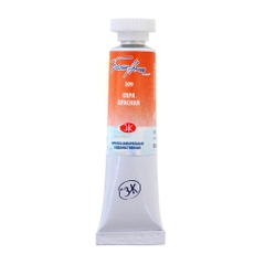 P1 Màu nước White Nights tuýp lẻ 10ml &fullpan nén ~2.5ml