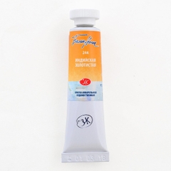 P1 Màu nước White Nights tuýp lẻ 10ml &fullpan nén ~2.5ml