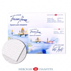 Giấy vẽ màu nước White nights A5 A4 A3 Nga